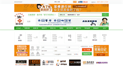 Desktop Screenshot of bj.pppppj.cn