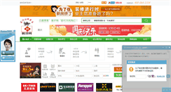 Desktop Screenshot of pppppj.cn